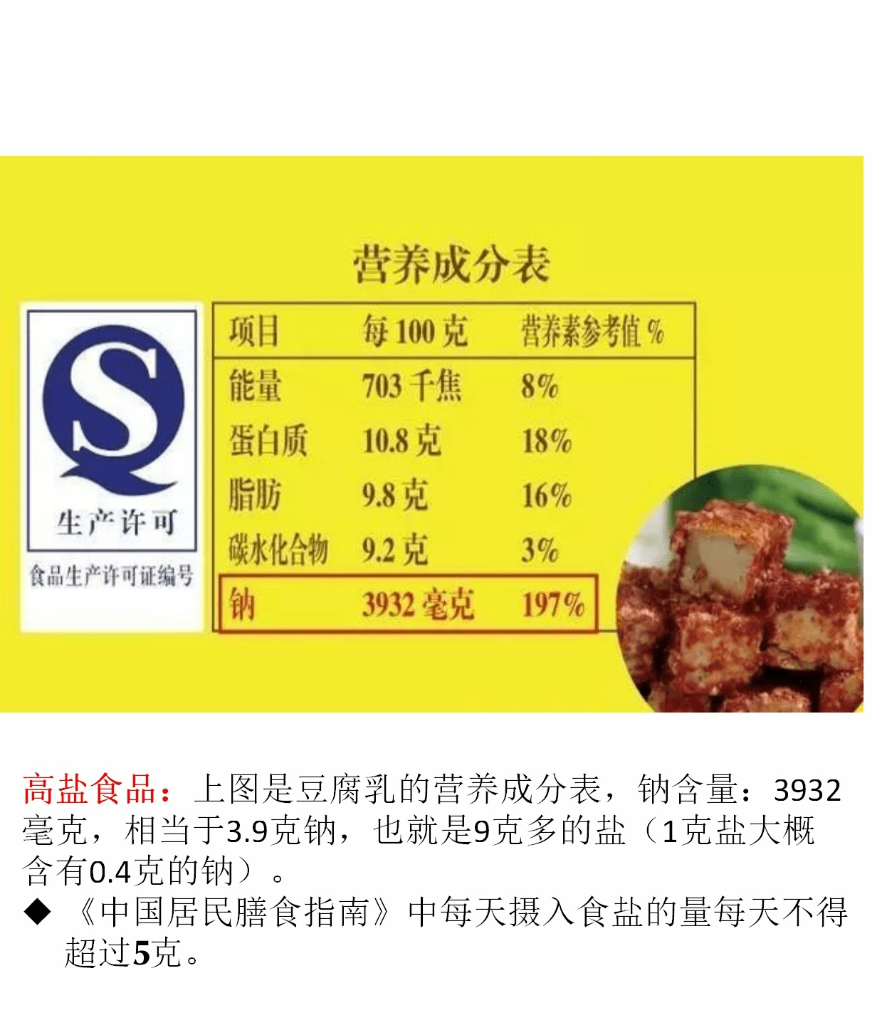 减肥期间若何选择零食呢？那些技巧来帮你，记得保藏好