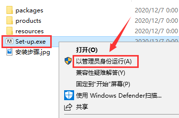 Premiere Pro 2020软件安拆包及安拆教程--Premiere视频编纂全版本软件下载