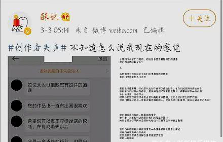 肖战被狠人钉上“羞耻柱”，永久无法修改，那下实“遗臭万年”了