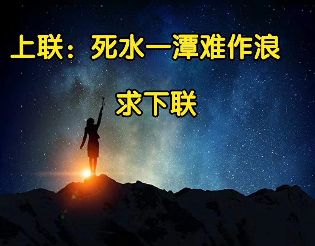 妻子给我炒了一盘藕，怎么总觉得不合错误劲？