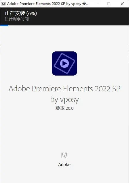 Premiere Elements 2022版本软件安拆教程--Premiere视频编纂全版本软件下载