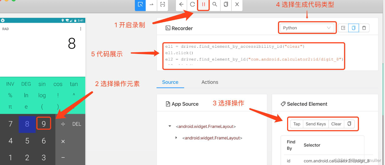 App主动化测试|Appium元素定位东西