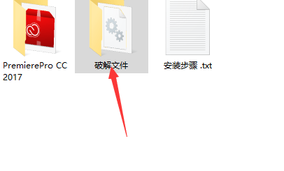 Premiere Pro CC2017软件安拆包及安拆教程--Premiere视频编纂全版本软件下载