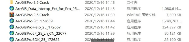 Arcgis Pro中文版下载安拆教程 （超详细附安拆包）软件激活版 详细安拆教程