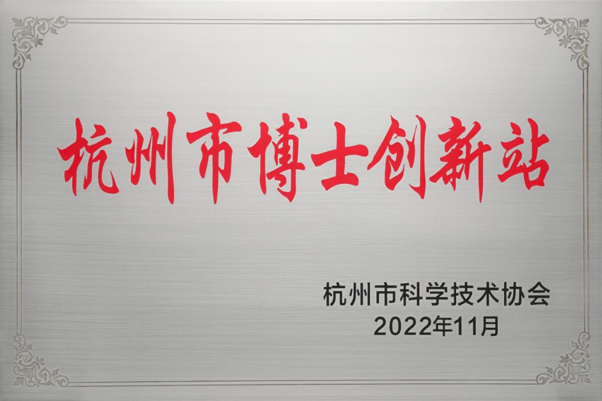 喜报！浙江艺福堂茶业有限公司获评“高新技术企业”！开云体育 开云官网(图9)