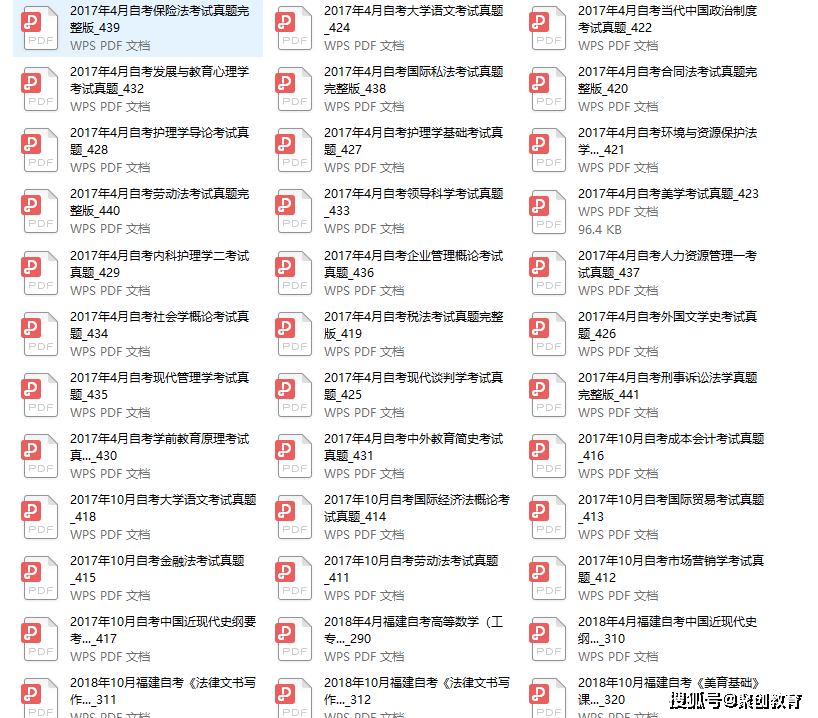 测验院通知！2月自考报名最新问题解答