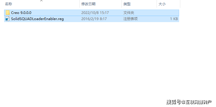 PTC Creo9.0下载地址-PTC Creo9.0安拆教程