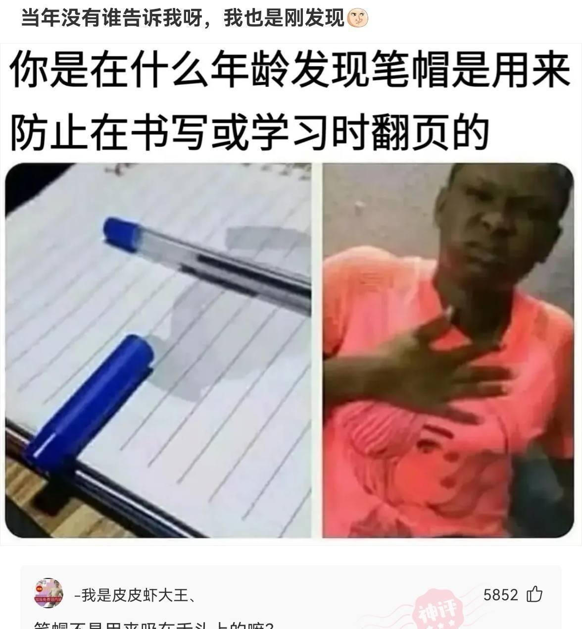 快乐的天主答复说，那就是人和动物的区别吗？