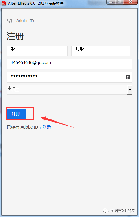 AE cc2017软件下载地址及安拆教程--After Effects全版本软件下载