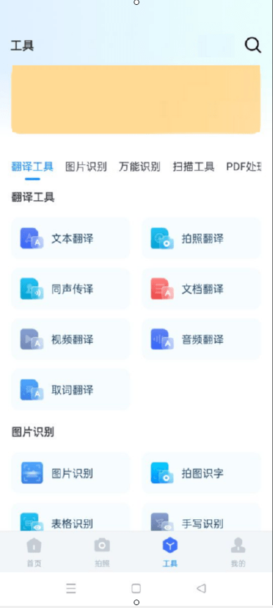 同声翻译器哪款好一点