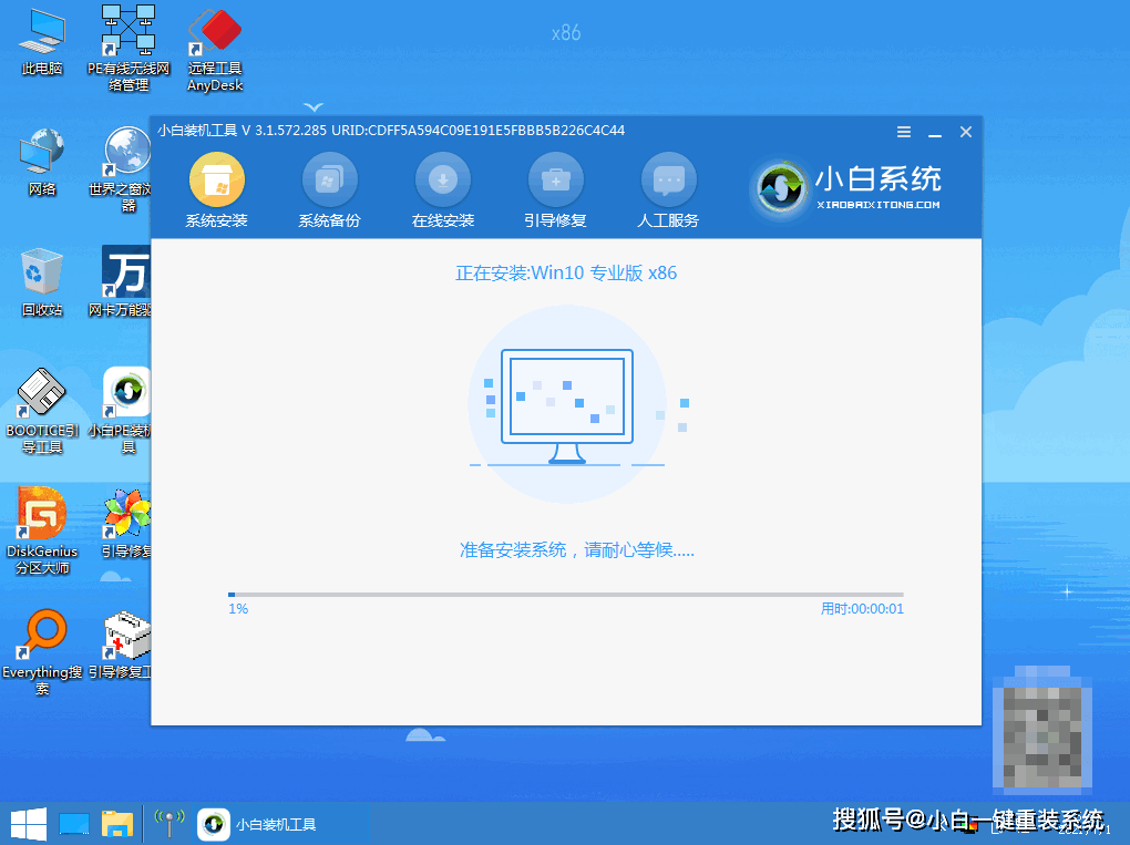 电脑重拆系统F盘的材料还在吗