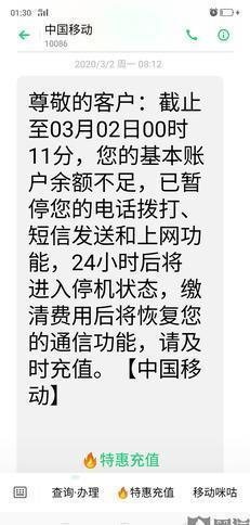 常用手机偷看“不良网站”要留意：一旦呈现那个页面，立即收手