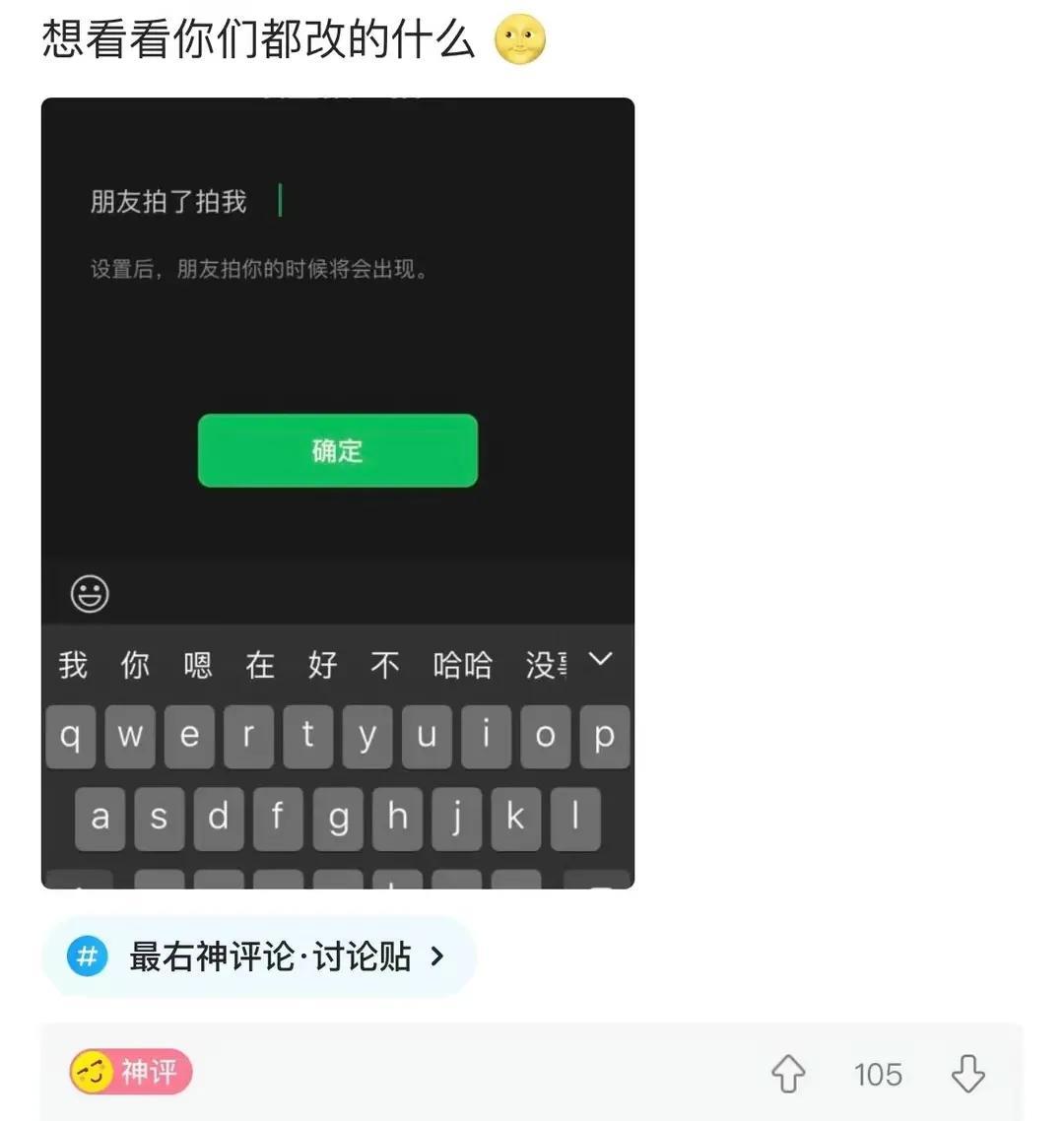 神评爆笑合集：为什么羊村其它羊都穿鞋，只要懒羊羊不穿？