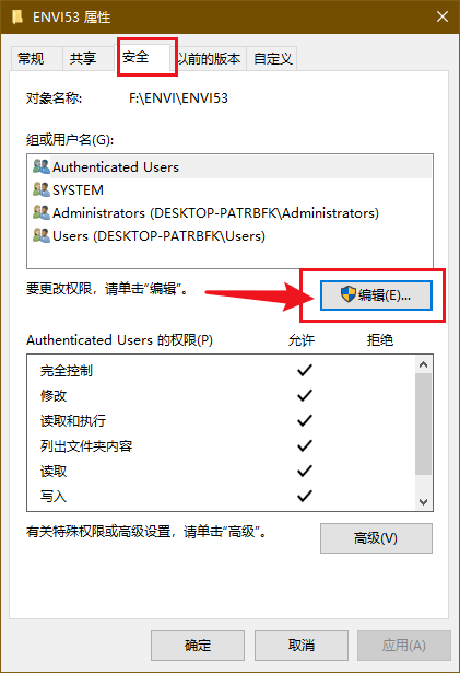 ENVI 5.3.1中文版下载及安拆！详细安拆过程