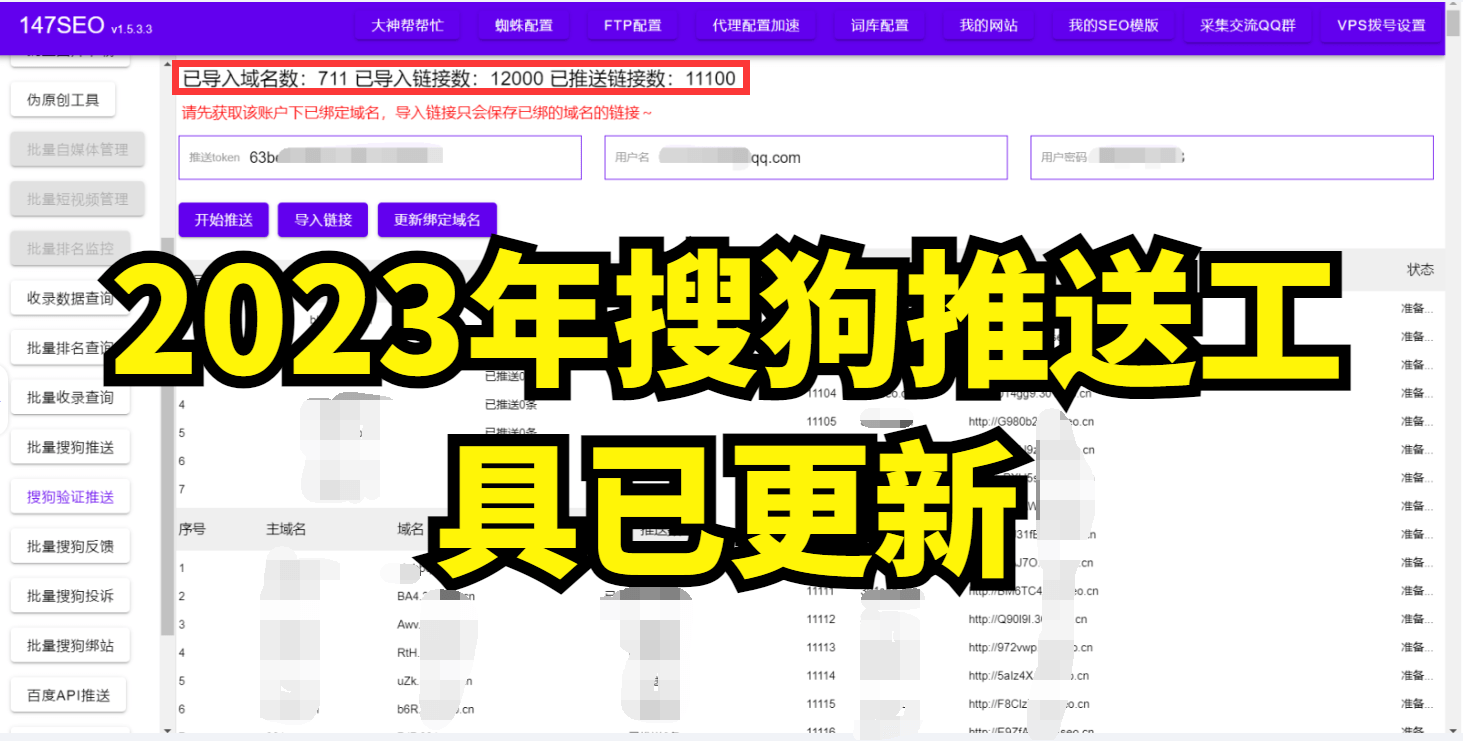 搜狗若何到达秒收录-怎么加快搜狗收录我们的网站链接