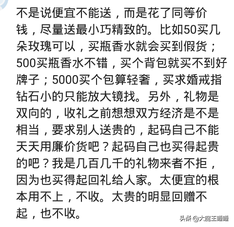 你收过哪些“曲男”礼品？金条购物卡都不满足，那边建议间接离婚