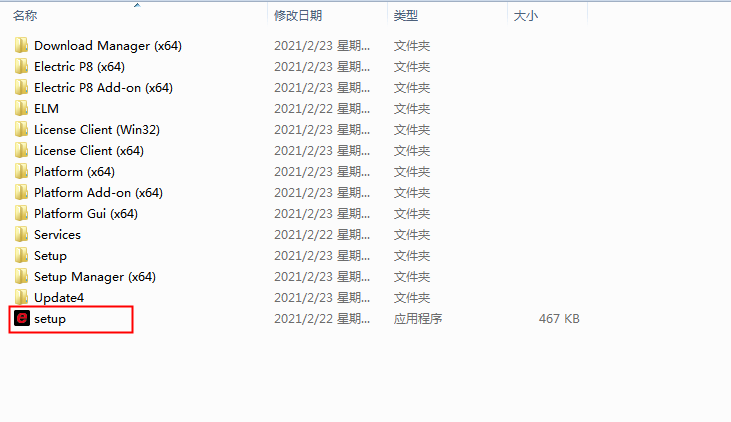 EPLAN下载：电气工程造图软件EPLAN Electric P8下载 纯净、平安、无绑缚