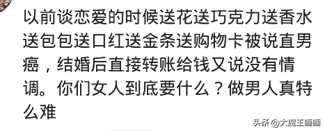 你收过哪些“曲男”礼品？金条购物卡都不满足，那边建议间接离婚