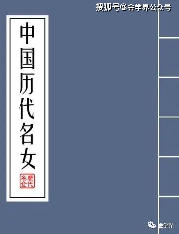 孟昭连 | 崇祯本《金瓶梅》诗词来源新考