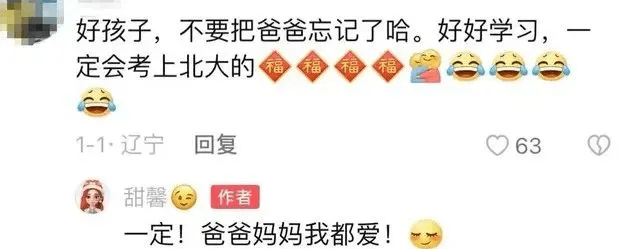 早恋、炫富、继承父业，狂风长大的星二代萌娃们，现状天差地别