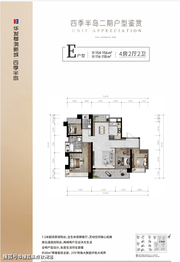 珠海香洲华发琴澳新城四时半岛二期怎么走_交通道路