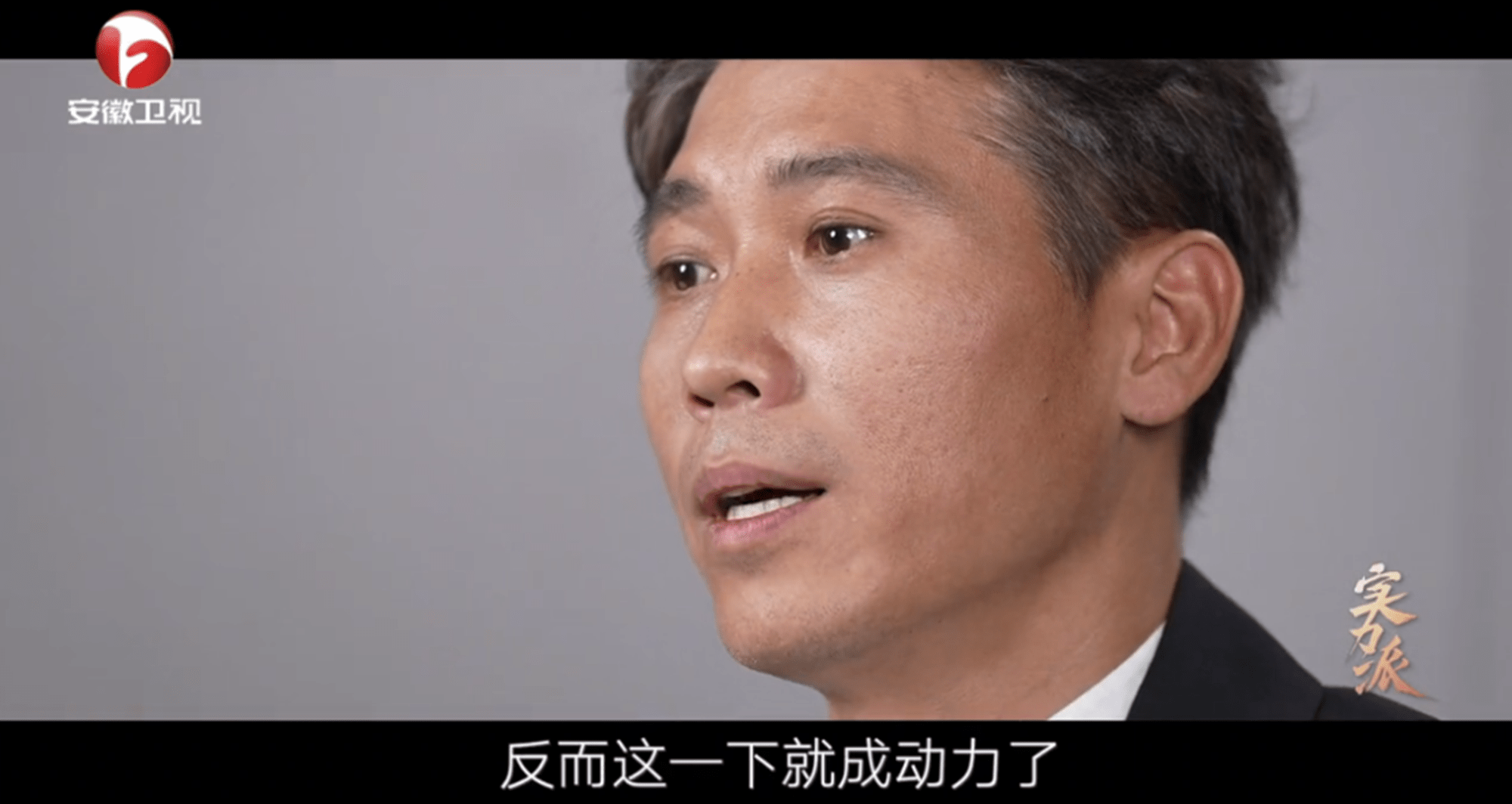 实力派李乃文：被母亲“半威胁迷惑”入行，演员和明星是两个概念