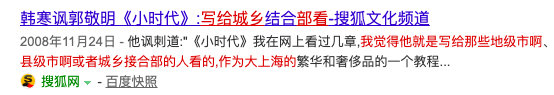 尔冬升怼哭郭敬明算什么？那些年导演互撕，可比女明星更出色