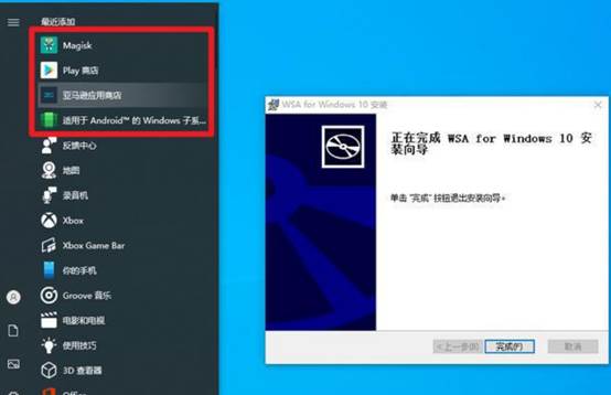 win10也拥有“安卓子系统”，流利度吊打安卓模仿器！实香