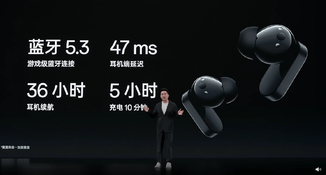 首颗 SUPERVOOC S 电源办理芯片，一加 Ace 2 发布会回忆