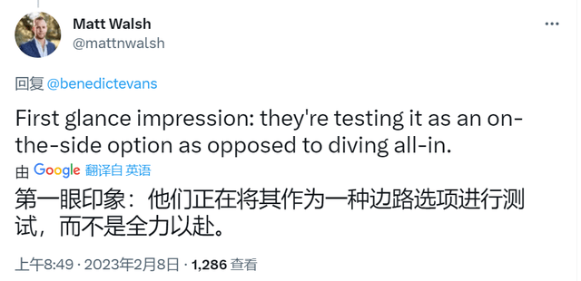 集成ChatGPT的新版Bing上线了，Google也来了但间接引发股价下跌超6%