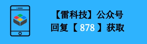 40MB/s完美替代迅雷！那个下载东西秒下全网资本，无视冷门限造