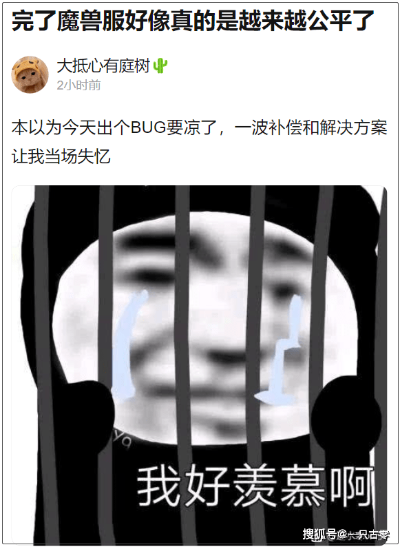 游戏界的海底捞再次晋级办事：此次从“MMO一哥”到了“舔王之王”