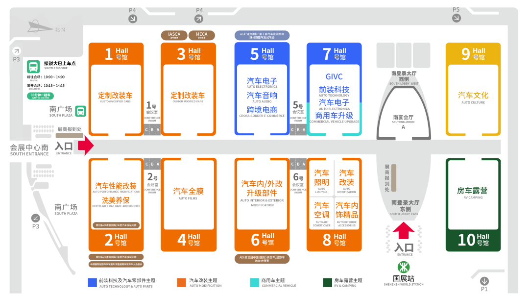 共享开放新机遇 共谱合做新篇章【九州商用车展】3月3-5日与您不见不散！