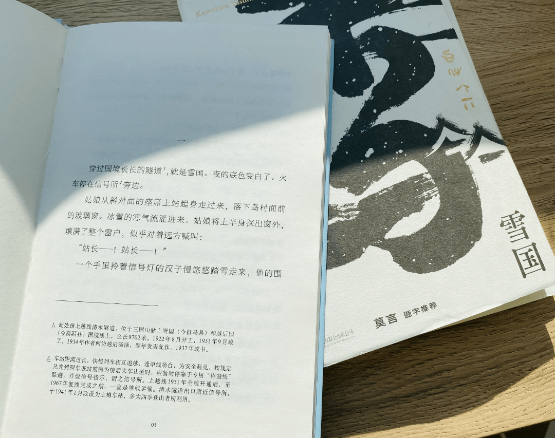 他才是实正的情欲巨匠，写透人道：王家卫痴迷，冯唐深爱