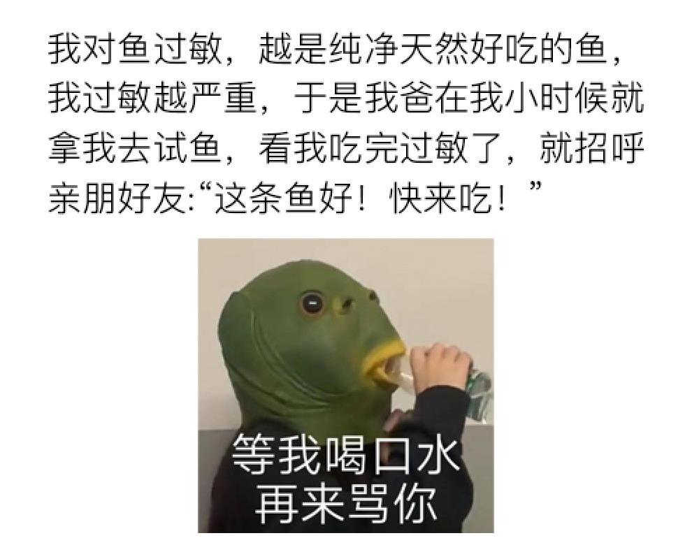 “有些人生成就是配角，就算不看镜头！”美是生成的，哈哈哈