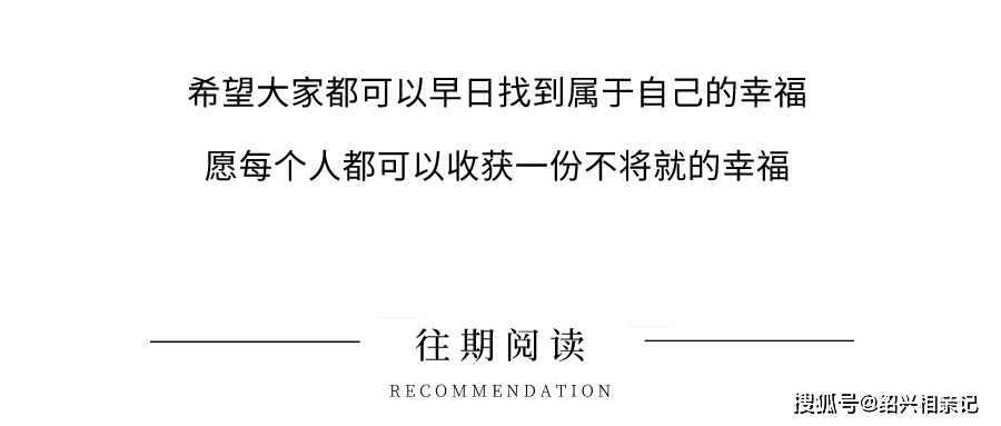 绍兴交友局|第1期春始万物生,俯拾莓好,漫享春趣活动起头报名