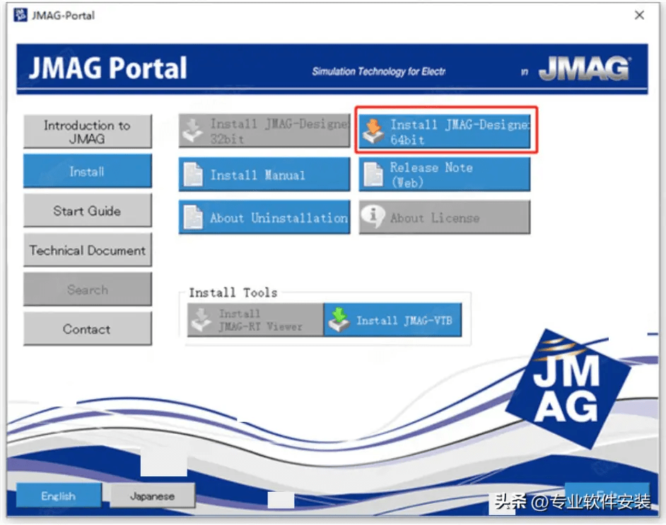 JMAG Designer 18.1软件安拆包和安拆教程 电脑必备安拆软件