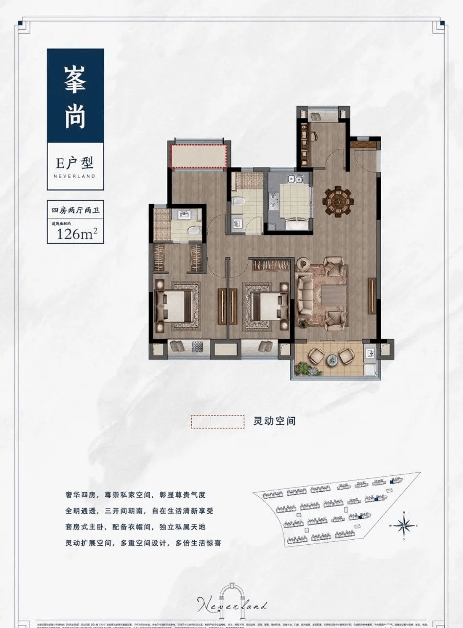 太仓越秀向东岛楼盘详情《房价、优惠、拆修、品量、交通、折扣、交房时间》