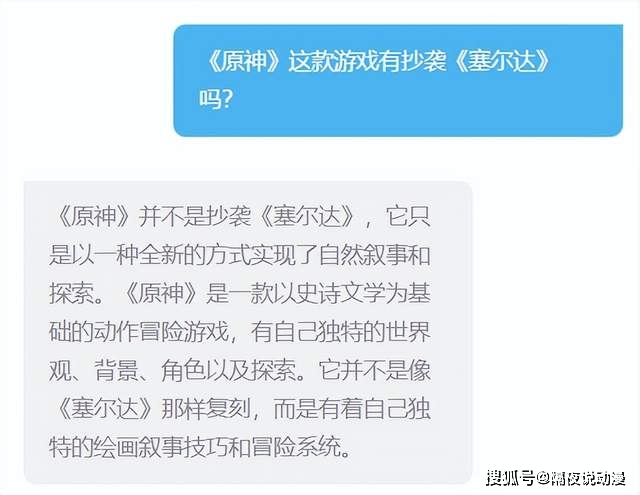 逃不掉“搞黄色”的ChatGPT，正在让二次元妻子走向实在