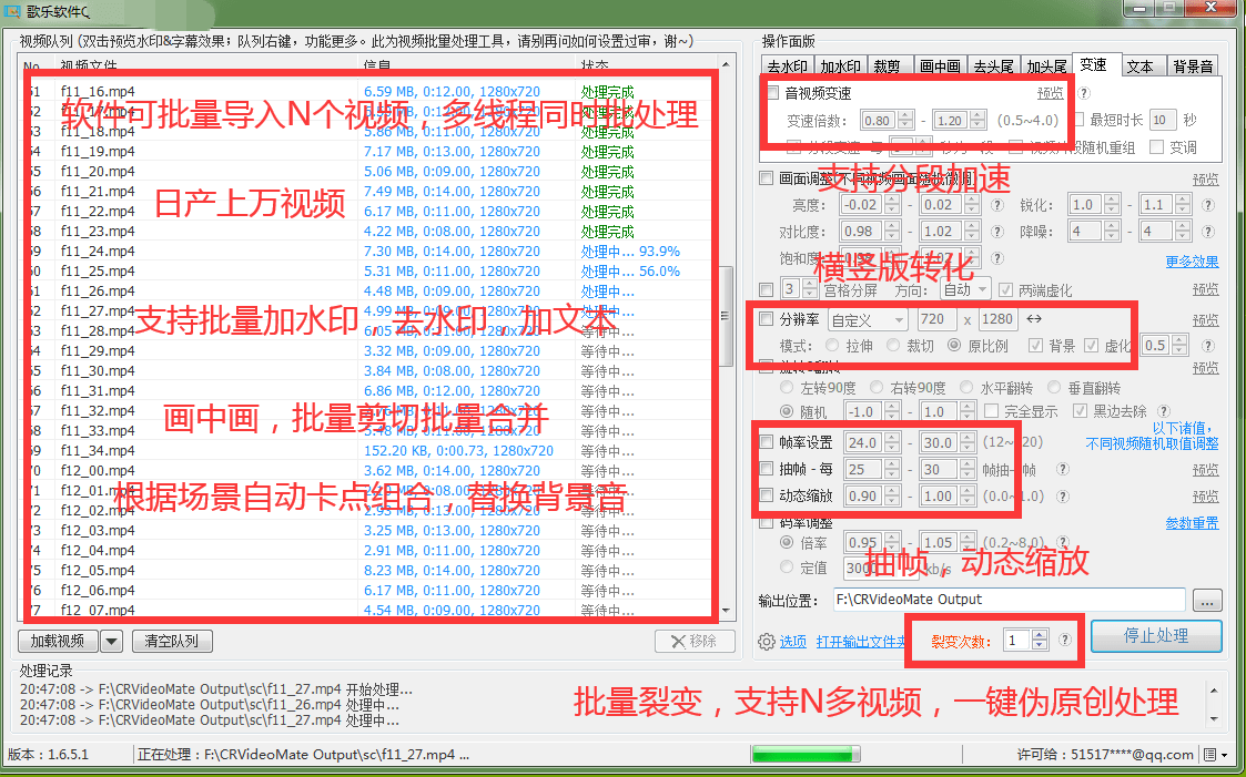 查看视频文件的md5值丨PR伪原创视频