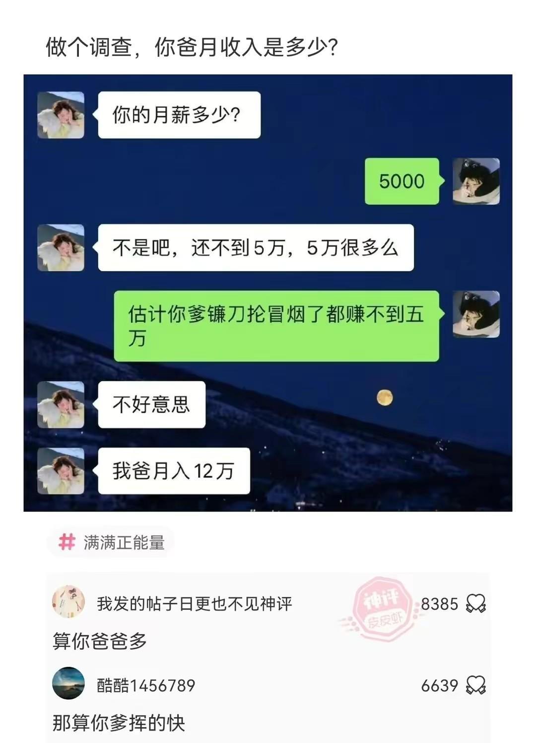 “有些人生成就是配角，即便他不看镜头！”美女是生成的，哈哈哈