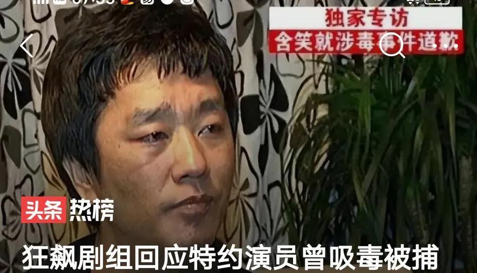 挖苦的是，涉毒演员成了飓风剧组的本质，出演毒贩