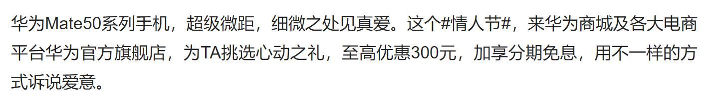 不要光盯着鲜花和香水！那份恋人节送礼指南请收好，欣喜一全年