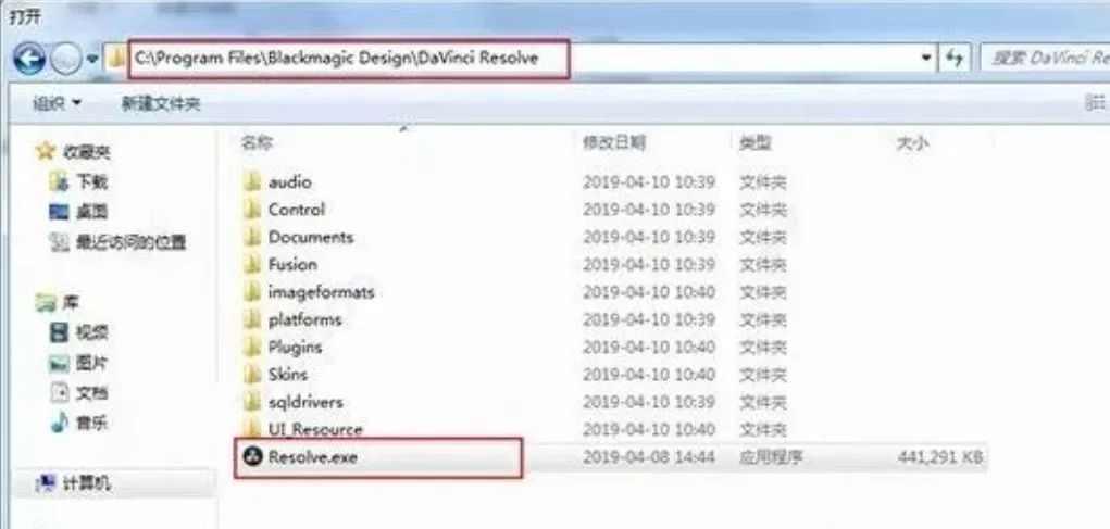 达芬奇16.2 视频调色软件指点教程（含全版本软件安拆包）