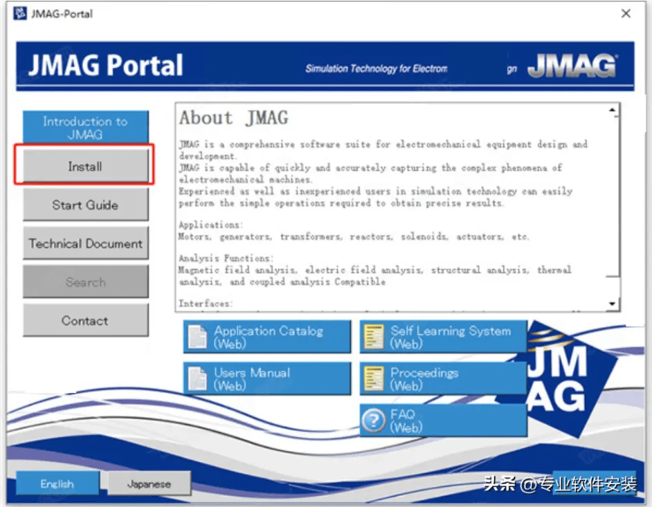 JMAG Designer 18.1软件安拆包和安拆教程 永久利用