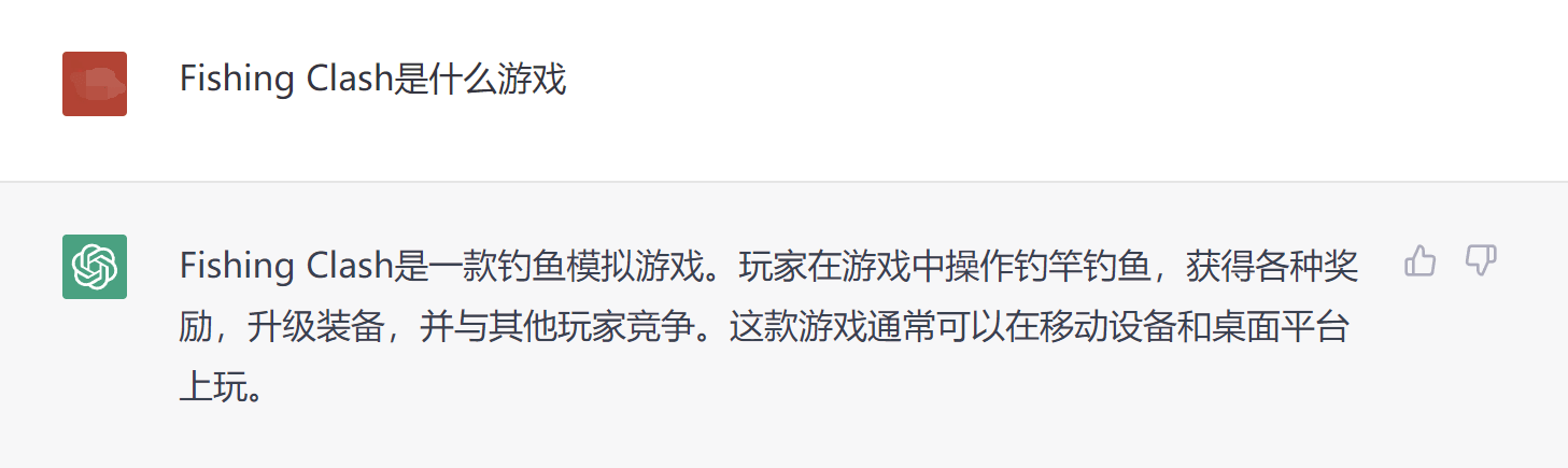 垂钓佬最保举手游是哪款？AI给你谜底：《垂钓大对决》