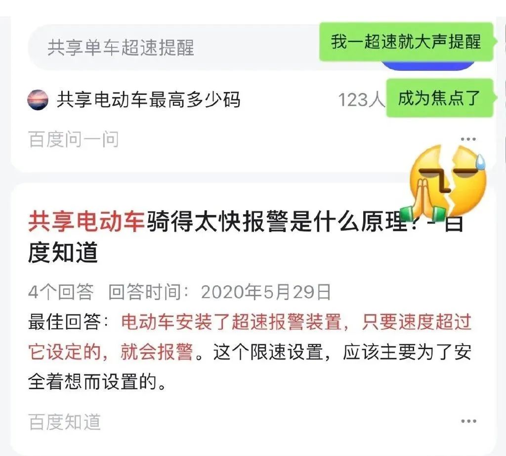 老张家不养闲人哈哈哈丨搞笑囧图