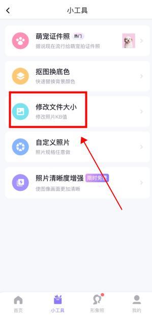 手机怎么把照片缩小到100k？图片压缩如许做