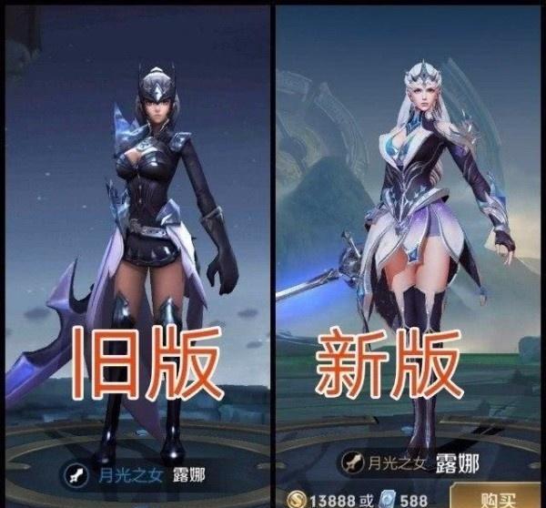 王者荣耀：旧版VS新版，貂蝉动听露娜太美，但是他仍是最忘不掉