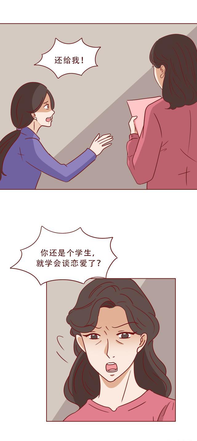 把男友灌醒后，妈妈紧紧握住了他的手，漫画结局高能